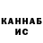 Каннабис OG Kush Carson Kalbfleisch