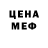 КЕТАМИН VHQ The Stradfan