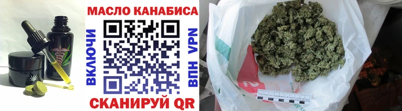 Еда ТГК марихуана  купить наркотик  Каменск-Уральский 