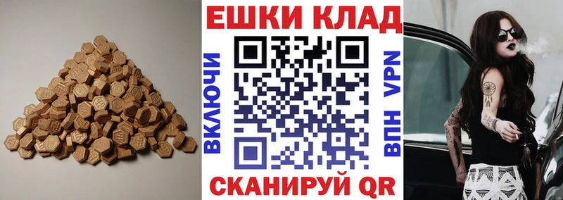 KRAKEN как зайти  купить   Каменск-Уральский  Экстази 99% 