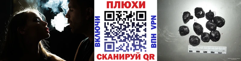где купить   Каменск-Уральский  Гашиш гарик 