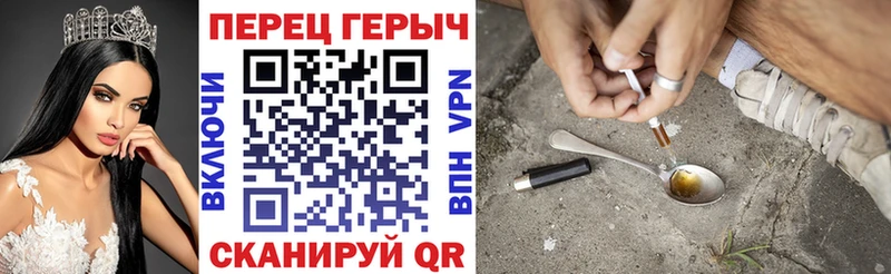 ГЕРОИН Афган  даркнет сайт  Каменск-Уральский 