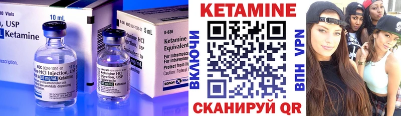 Кетамин ketamine  Каменск-Уральский 