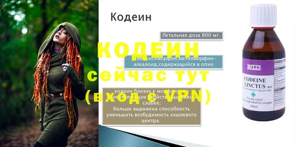 дмт Верхний Тагил