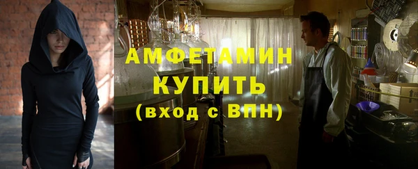 дмт Верхний Тагил