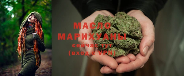 дмт Верхний Тагил