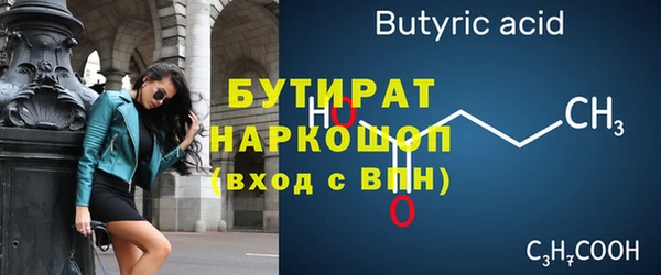 дмт Верхний Тагил