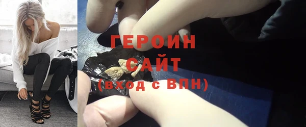 дмт Верхний Тагил