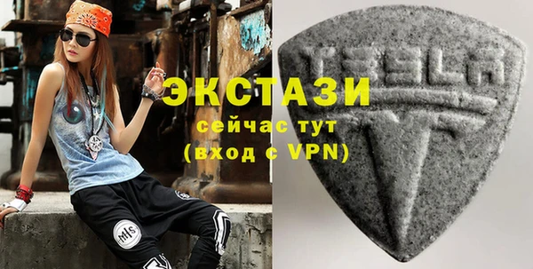 MDMA Верея