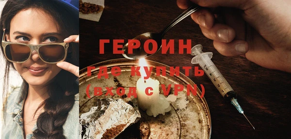 дмт Верхний Тагил