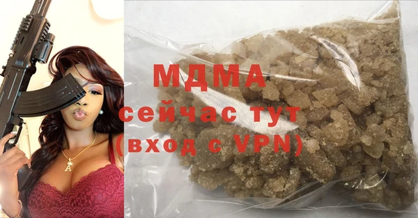 MDMA Верея