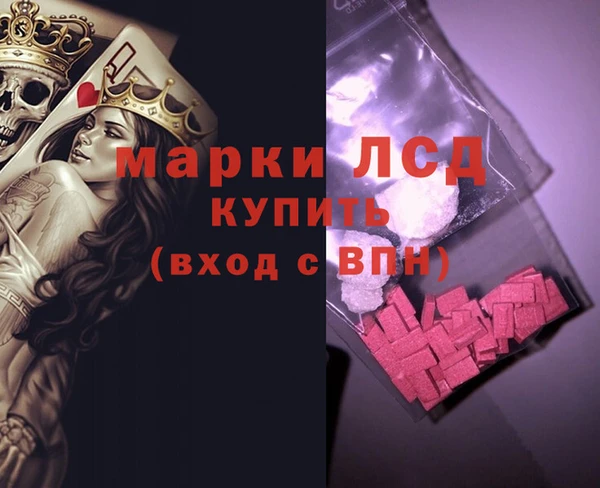 дмт Верхний Тагил