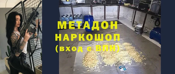дмт Верхний Тагил