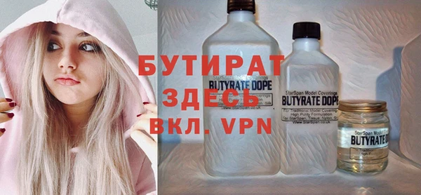 MDMA Верея