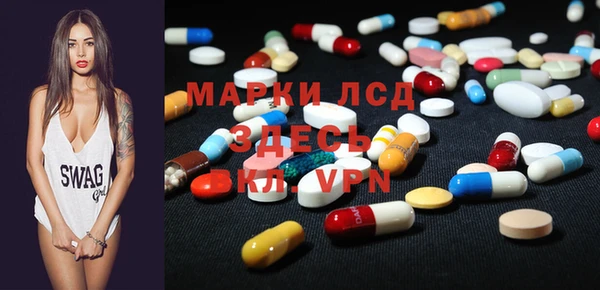 дмт Верхний Тагил