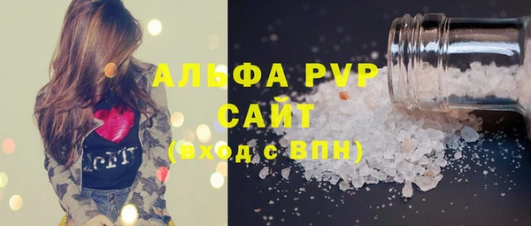 дмт Верхний Тагил
