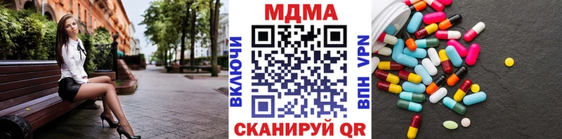 MDMA молли  mega ССЫЛКА  Каменск-Уральский 