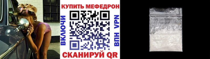 наркошоп Каменск-Уральский Мефедрон mephedrone
