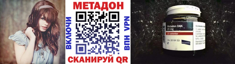 Метадон мёд  Каменск-Уральский 