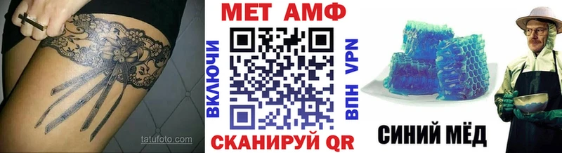 кракен ТОР  Каменск-Уральский  Первитин кристалл  darknet наркотические препараты  наркотики 